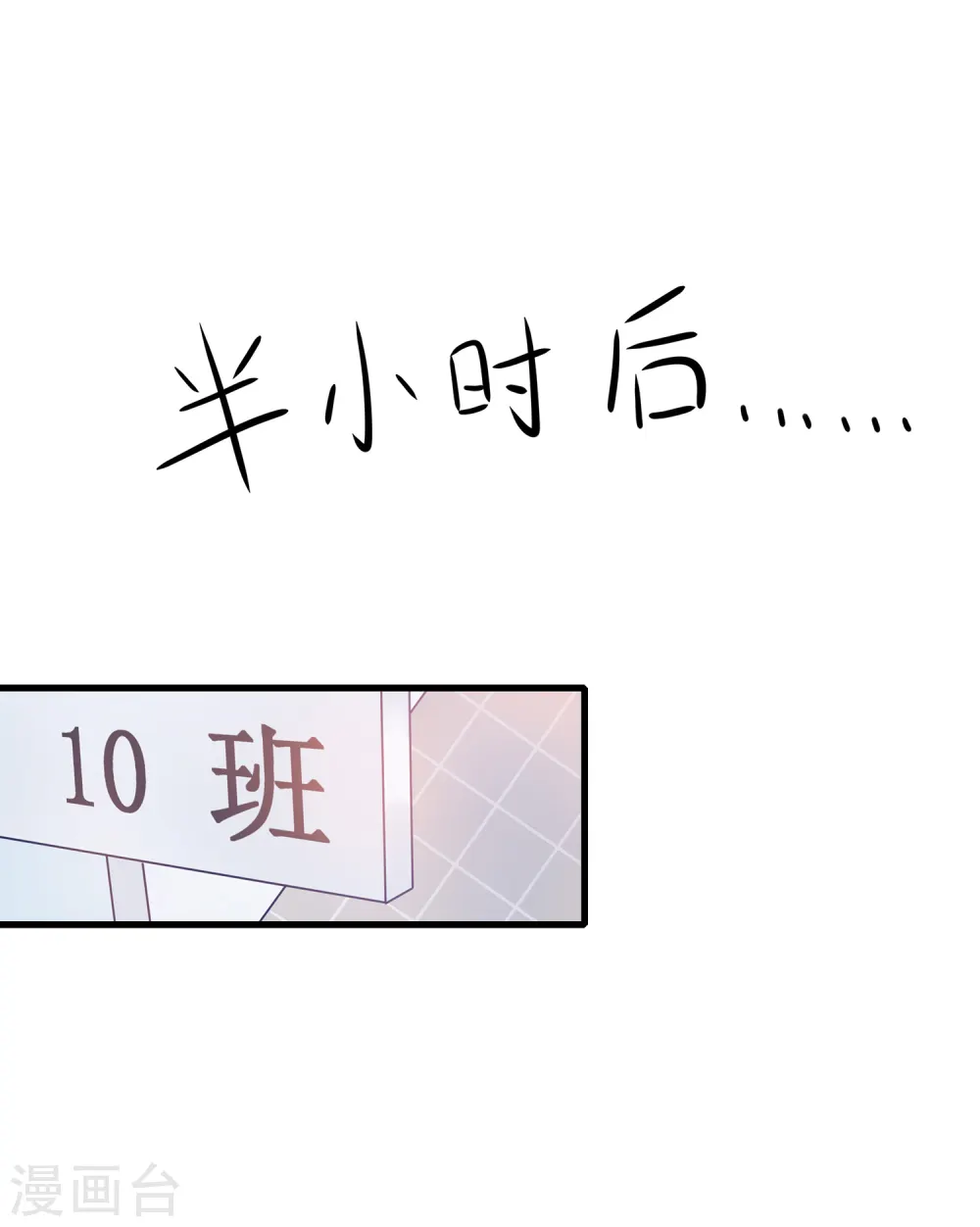 第132话 代表月亮诅咒你！12