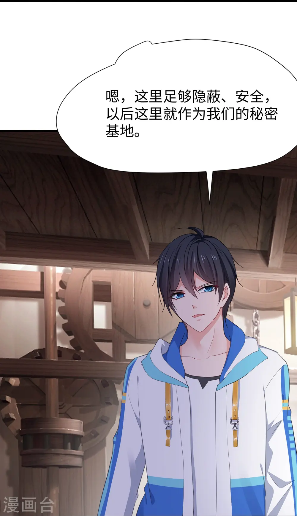 第203话 消灭幸存者！13