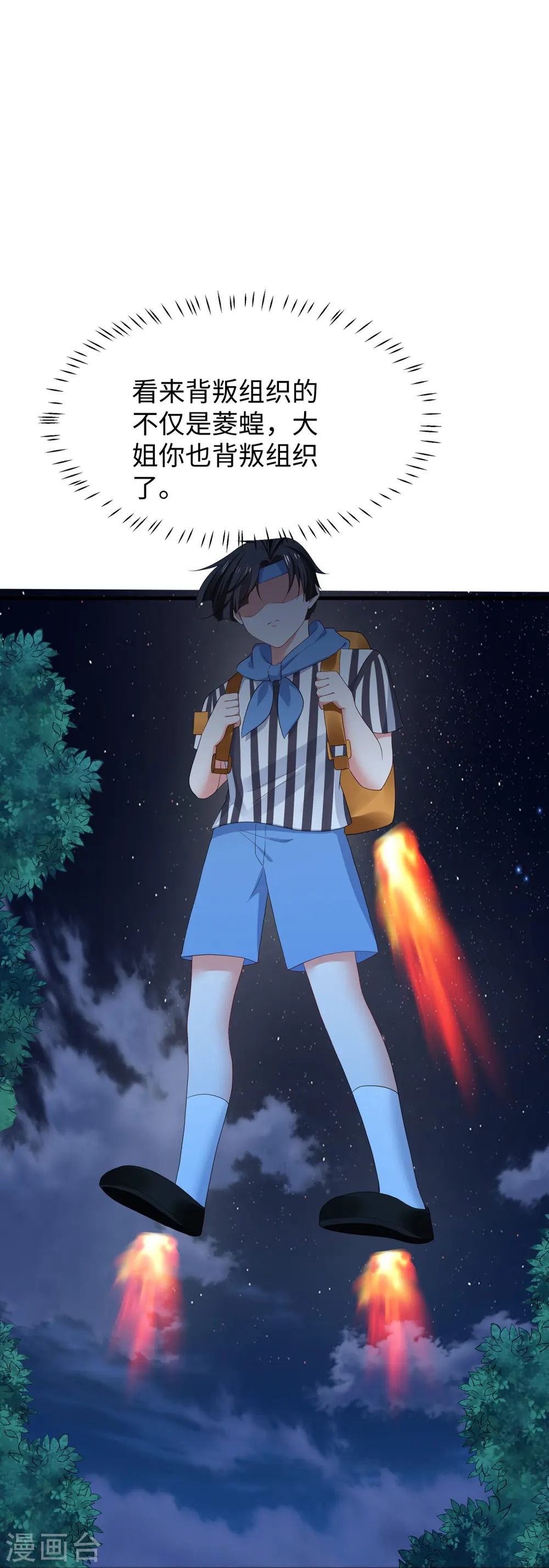 第207话 杀手觉醒！与组织决裂19
