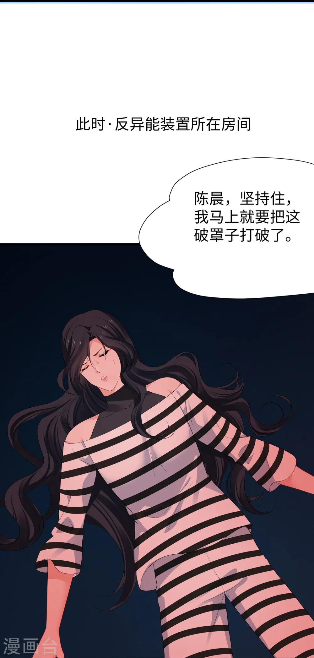 第196话 父亲，请你告诉我7