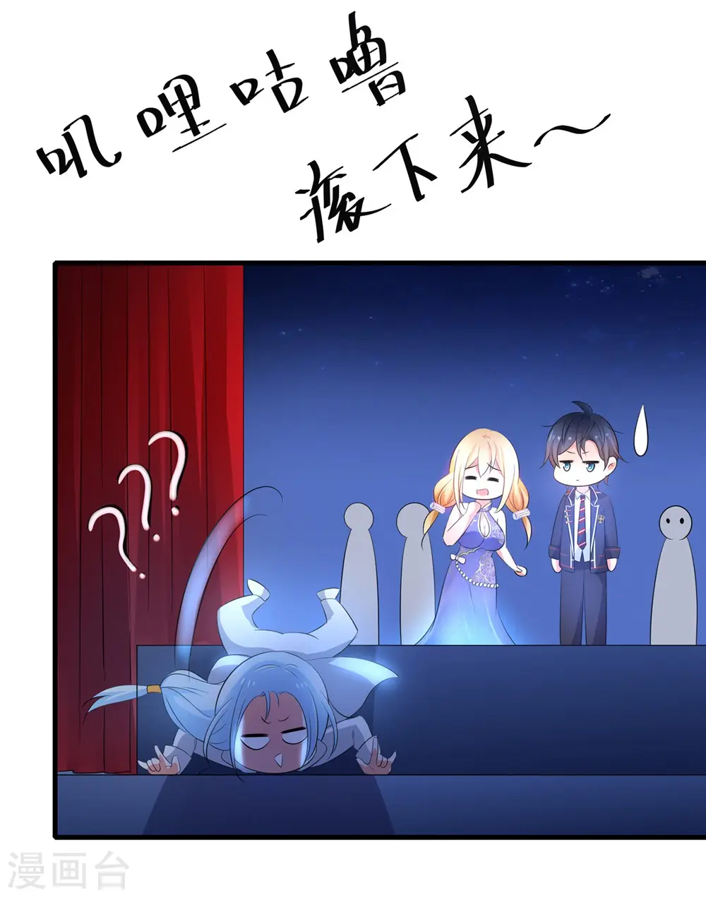 第48话 居然是他！34