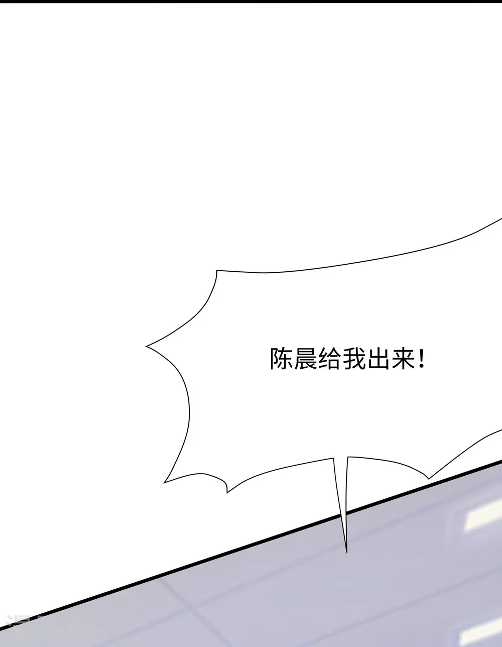 第202话 我们要献祭陈晨23