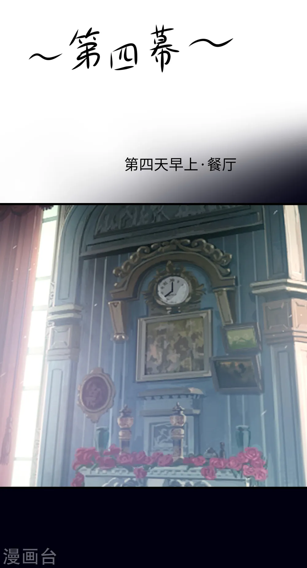 第149话 找出狼神了！！！25