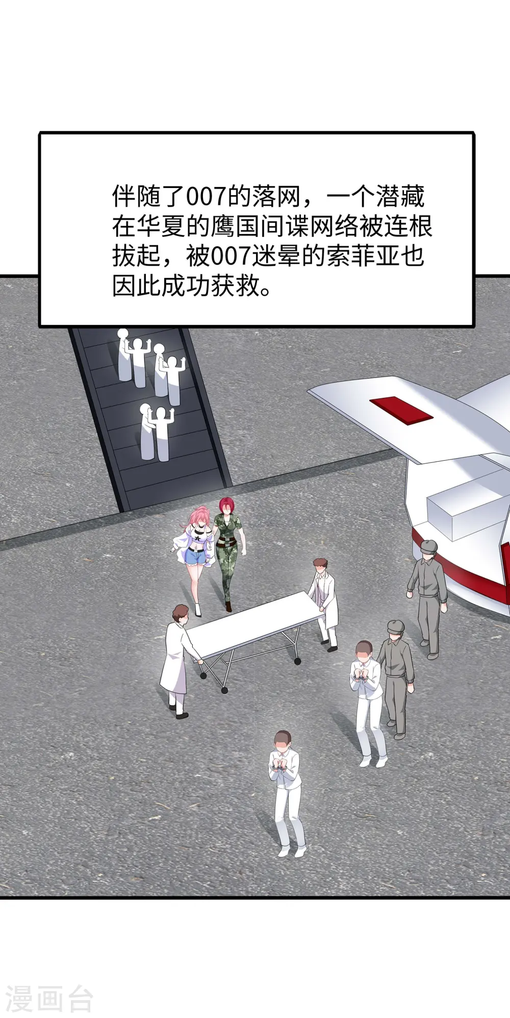 第269话 共同的敌人0