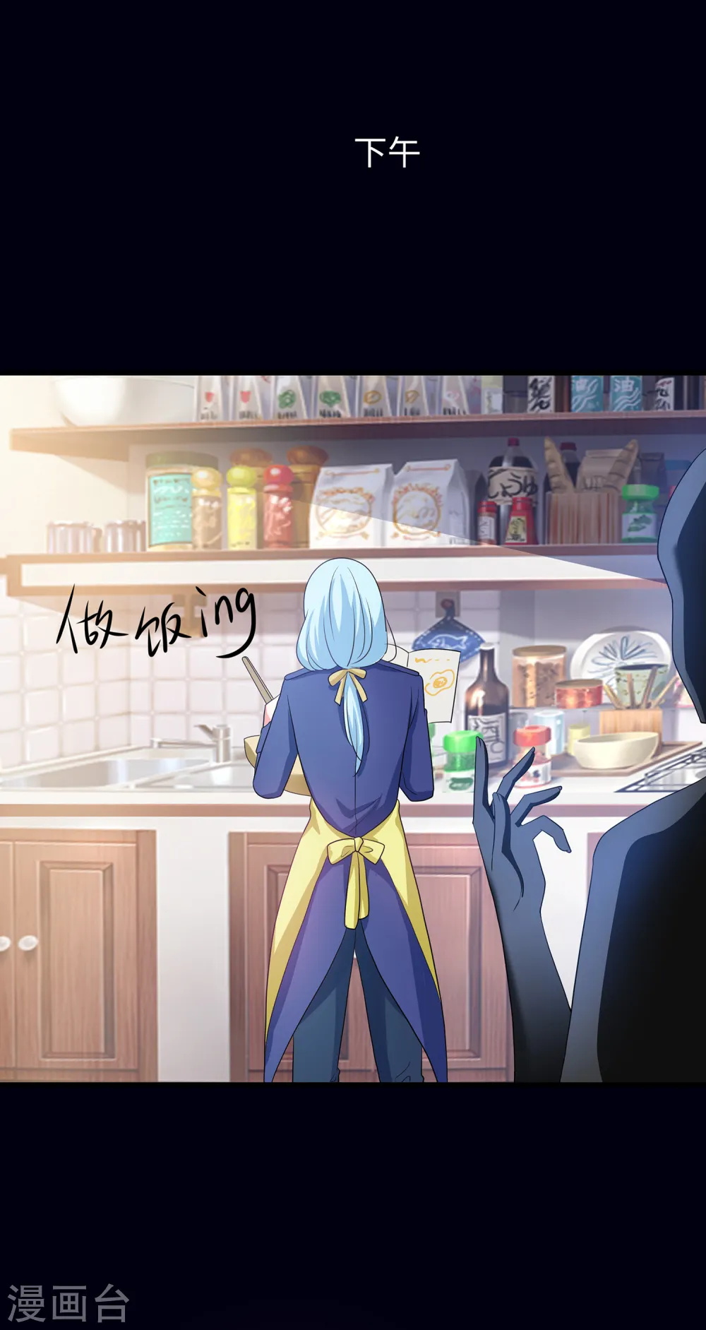第147话 狼神的诅咒？！23