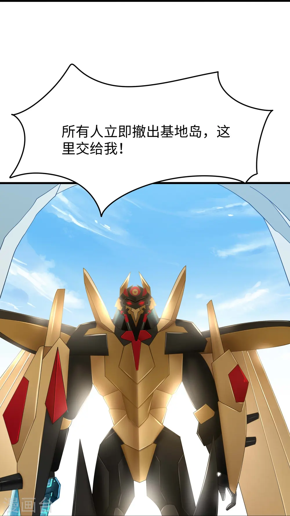 第277话 那我就不客气了27