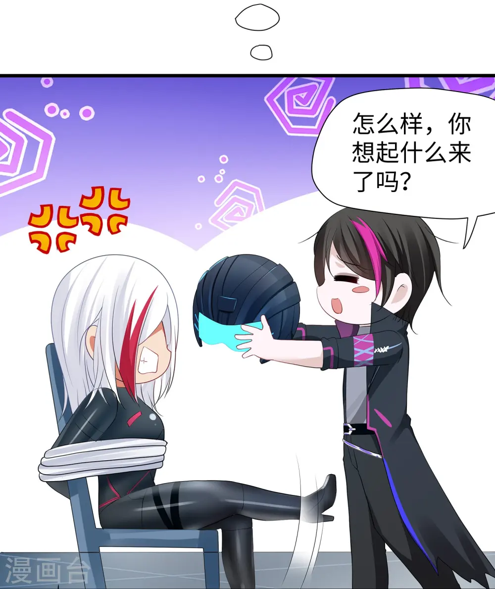 第207话 杀手觉醒！与组织决裂11