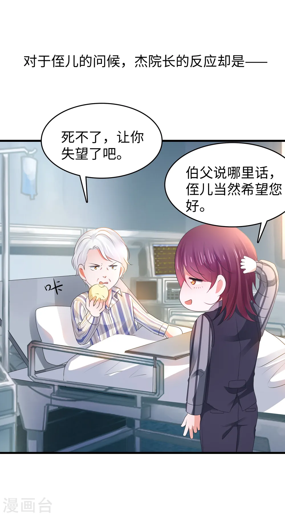 第106话 性感=有仪式感？1