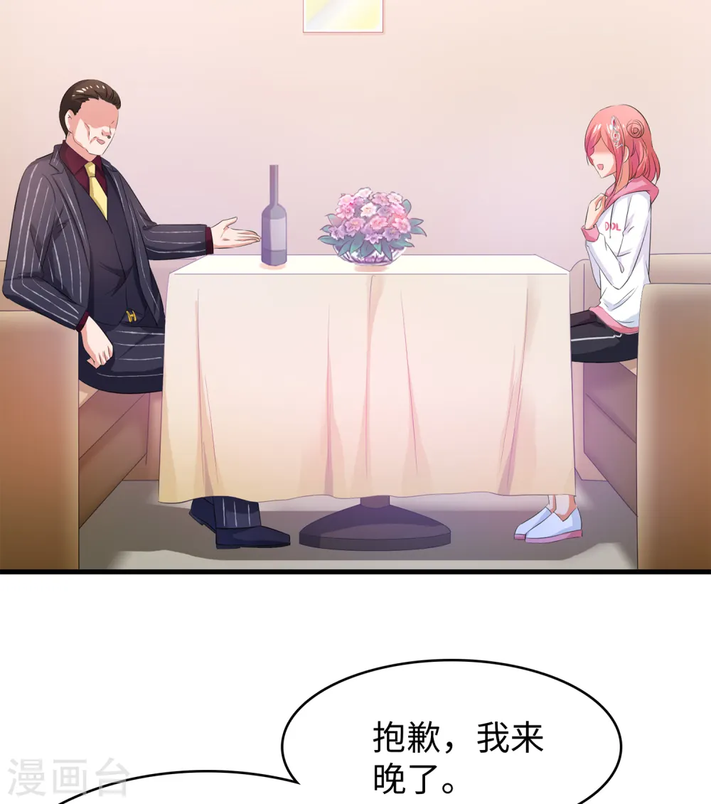 第70话 下作手段11