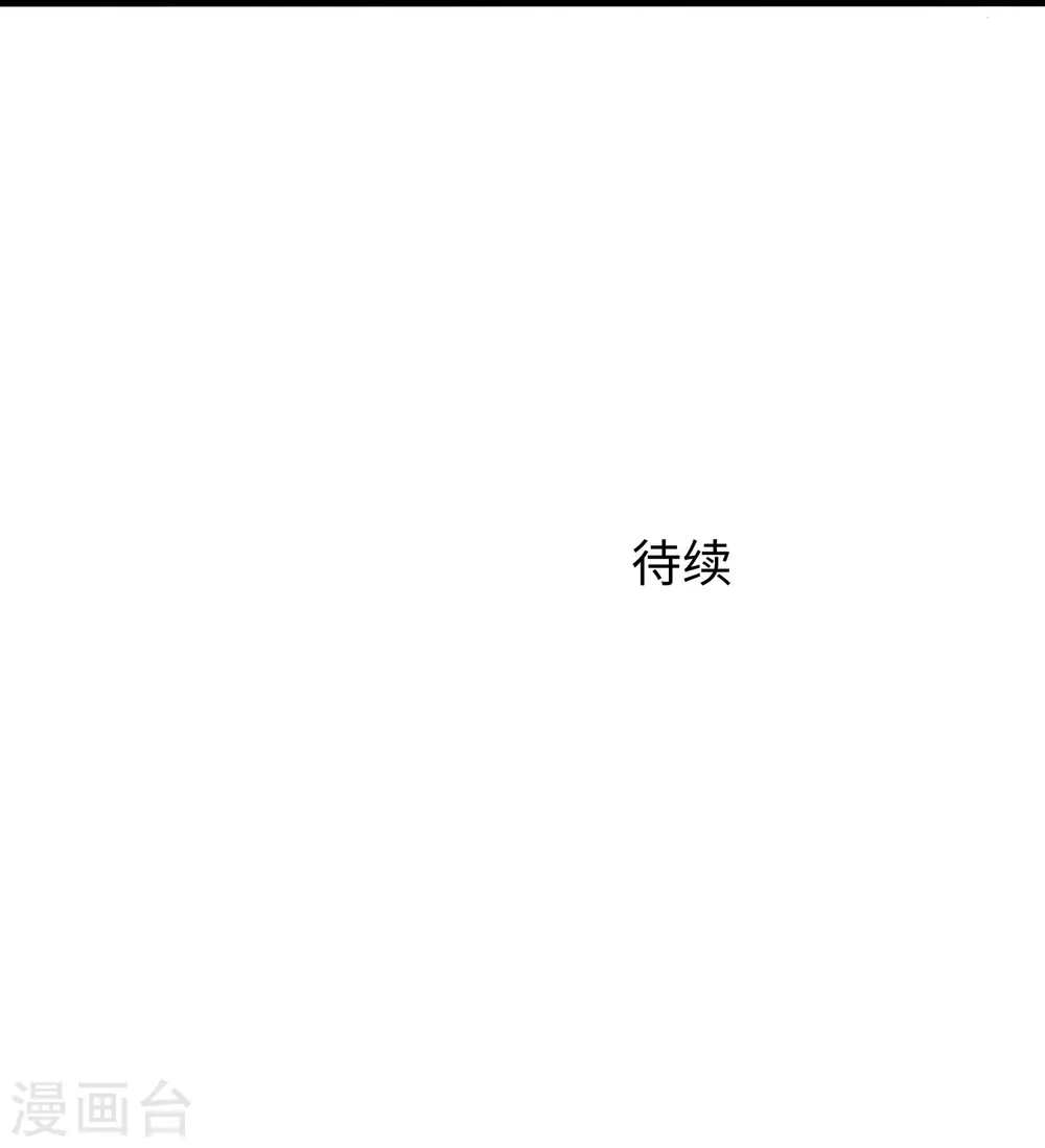 第265话 故意输掉31
