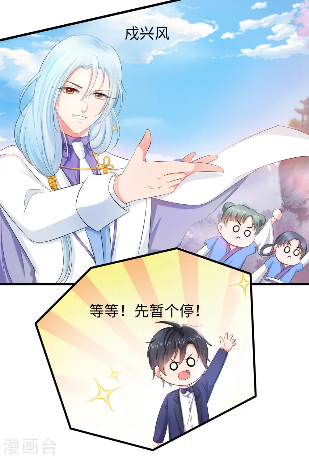第28话 懂你的和不懂你的35