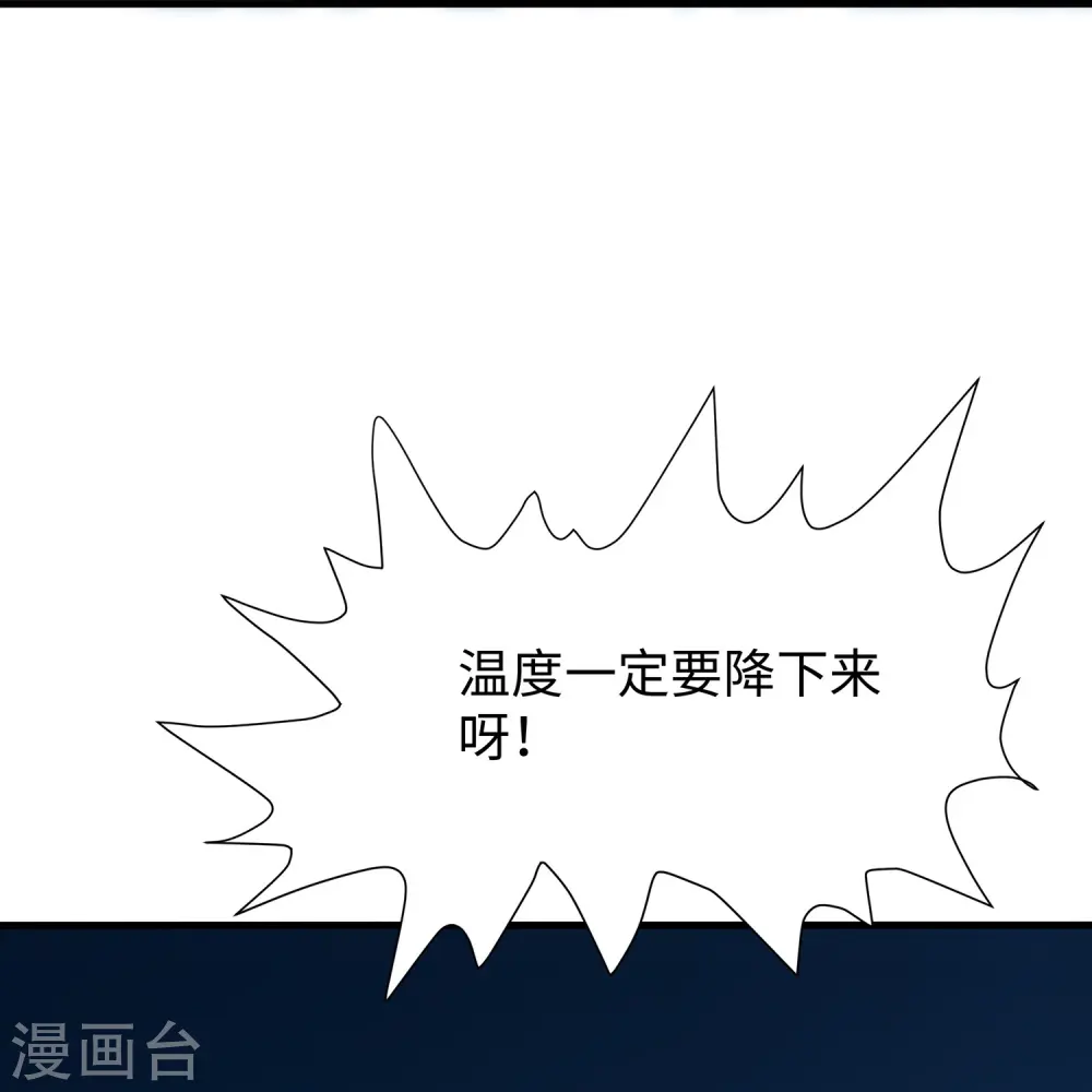 第199话 眼镜男carry全场18