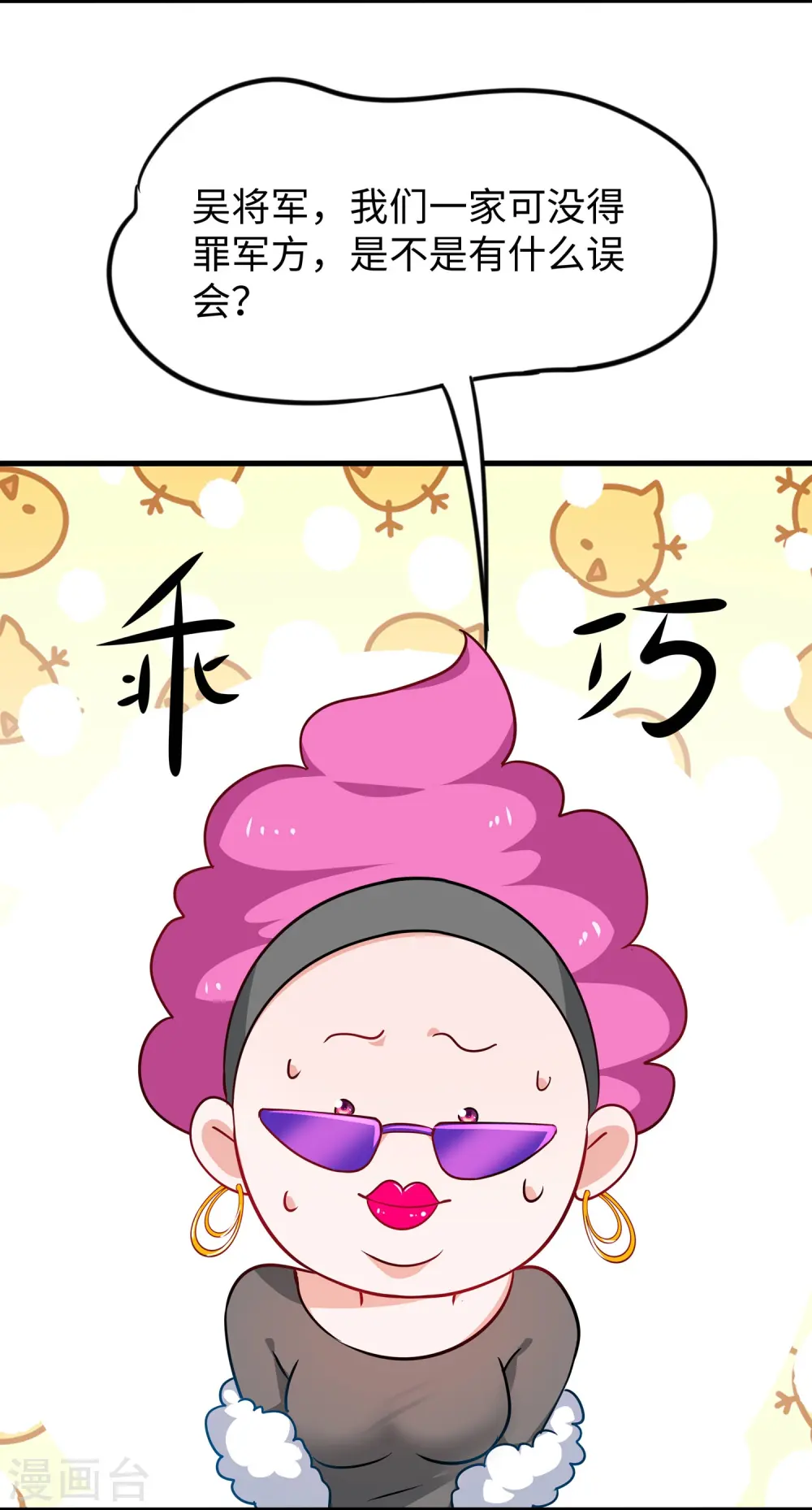 第229话 你哥哥好强！6