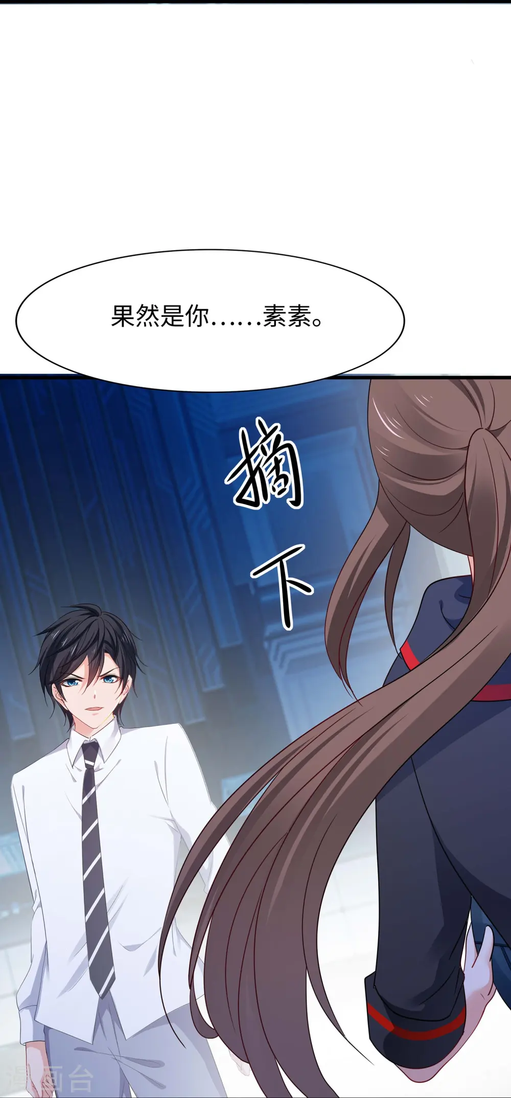 第272话 最终赢家是！34