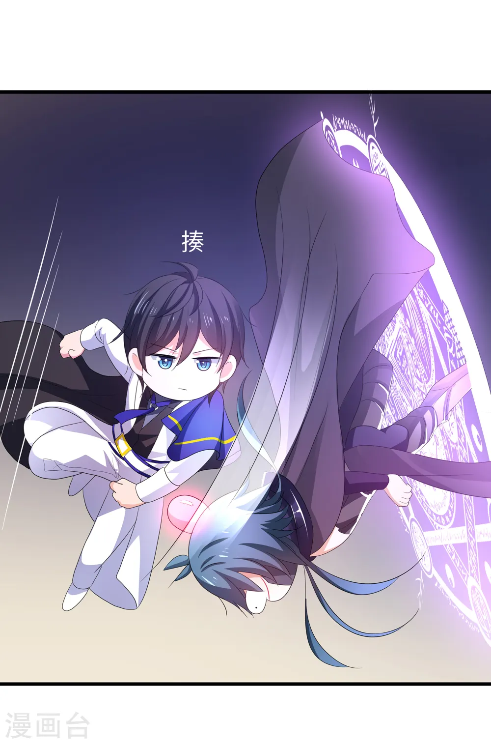 第130话 虚拟大冒险完结篇！18