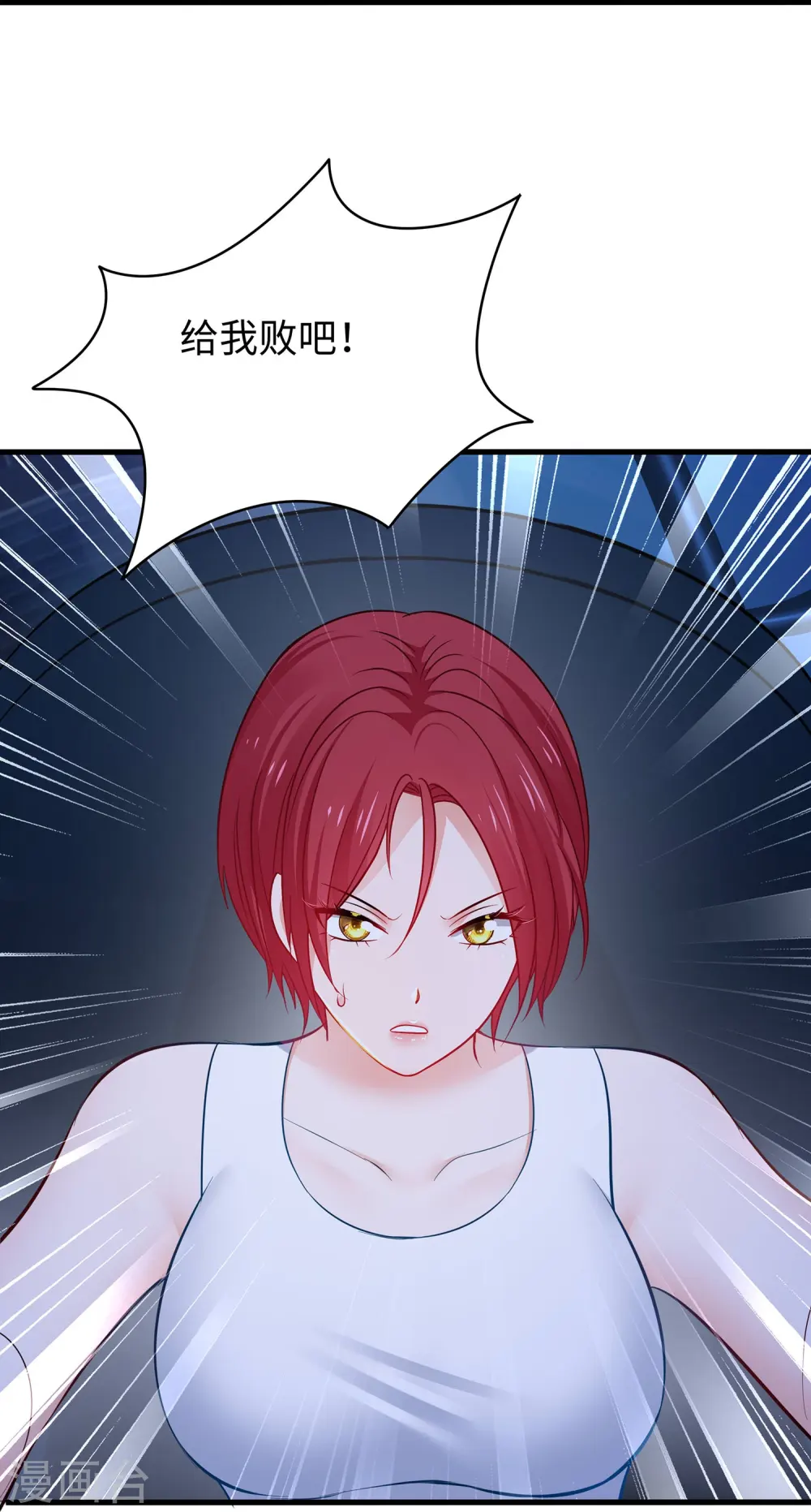 第265话 故意输掉18