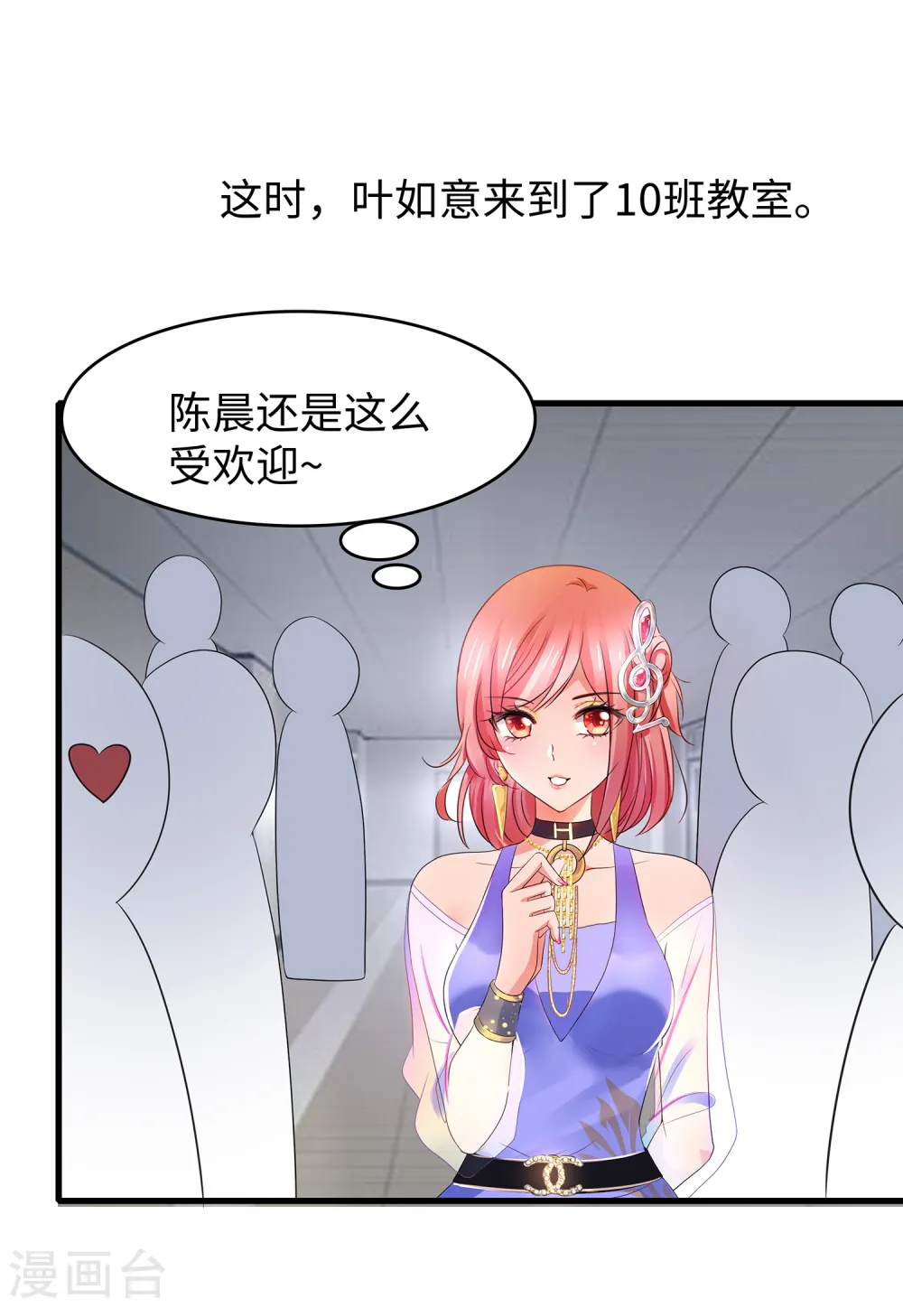 第94话 打屁股有利用提高……11