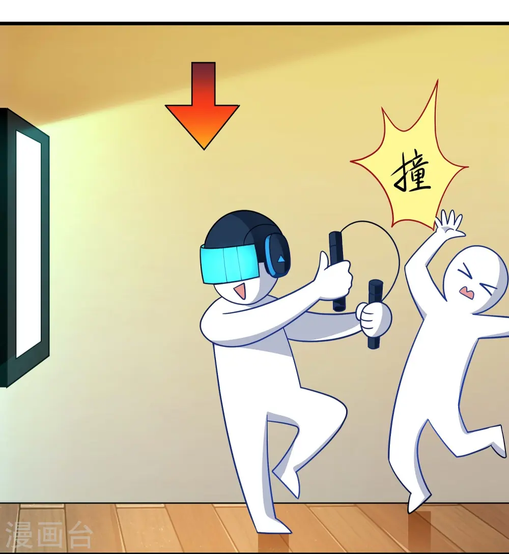 第261话 太真实了！我投钱！3