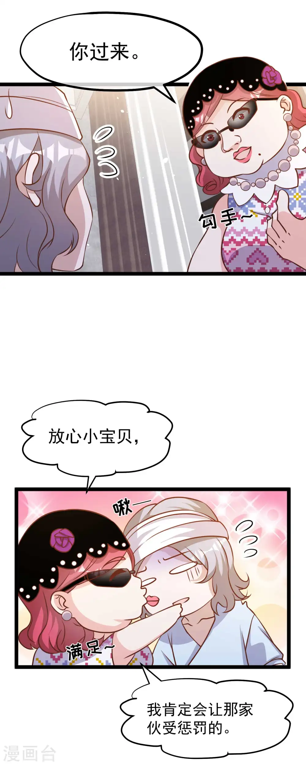 第179话 帮厨小萧5