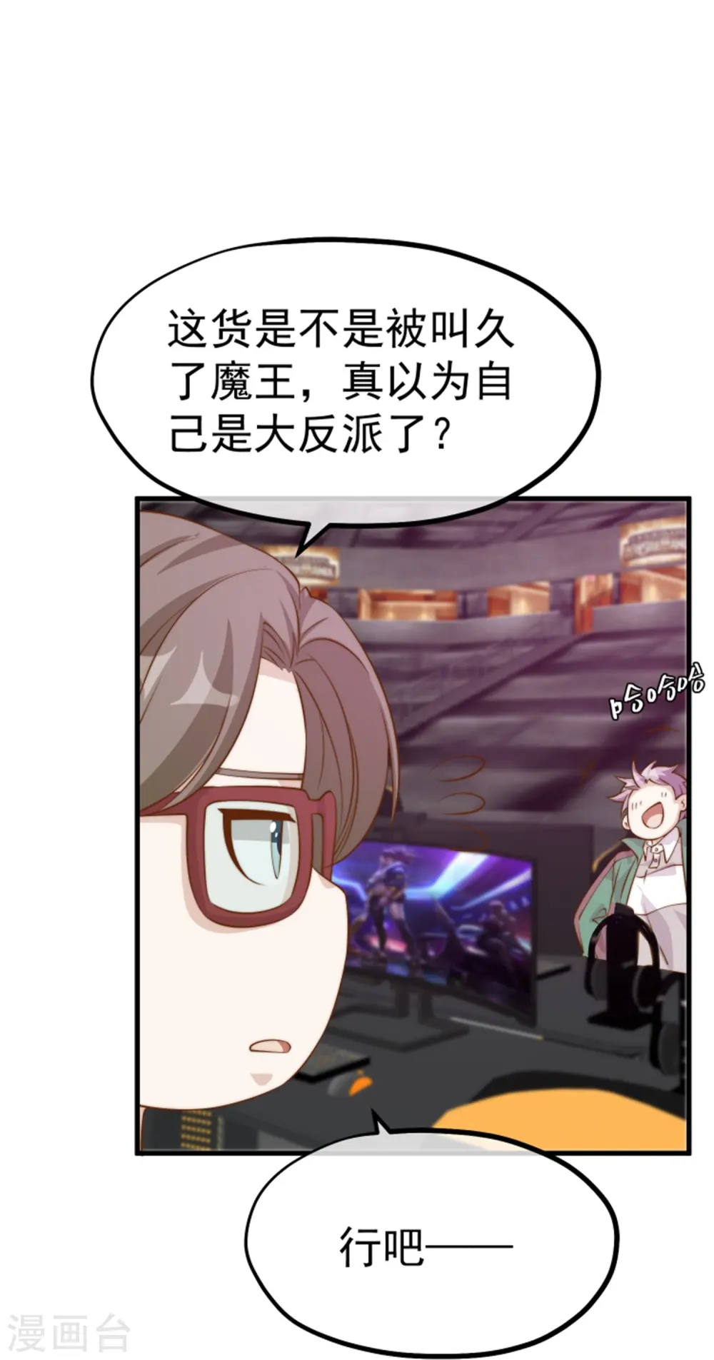 第302话 正反手教育20