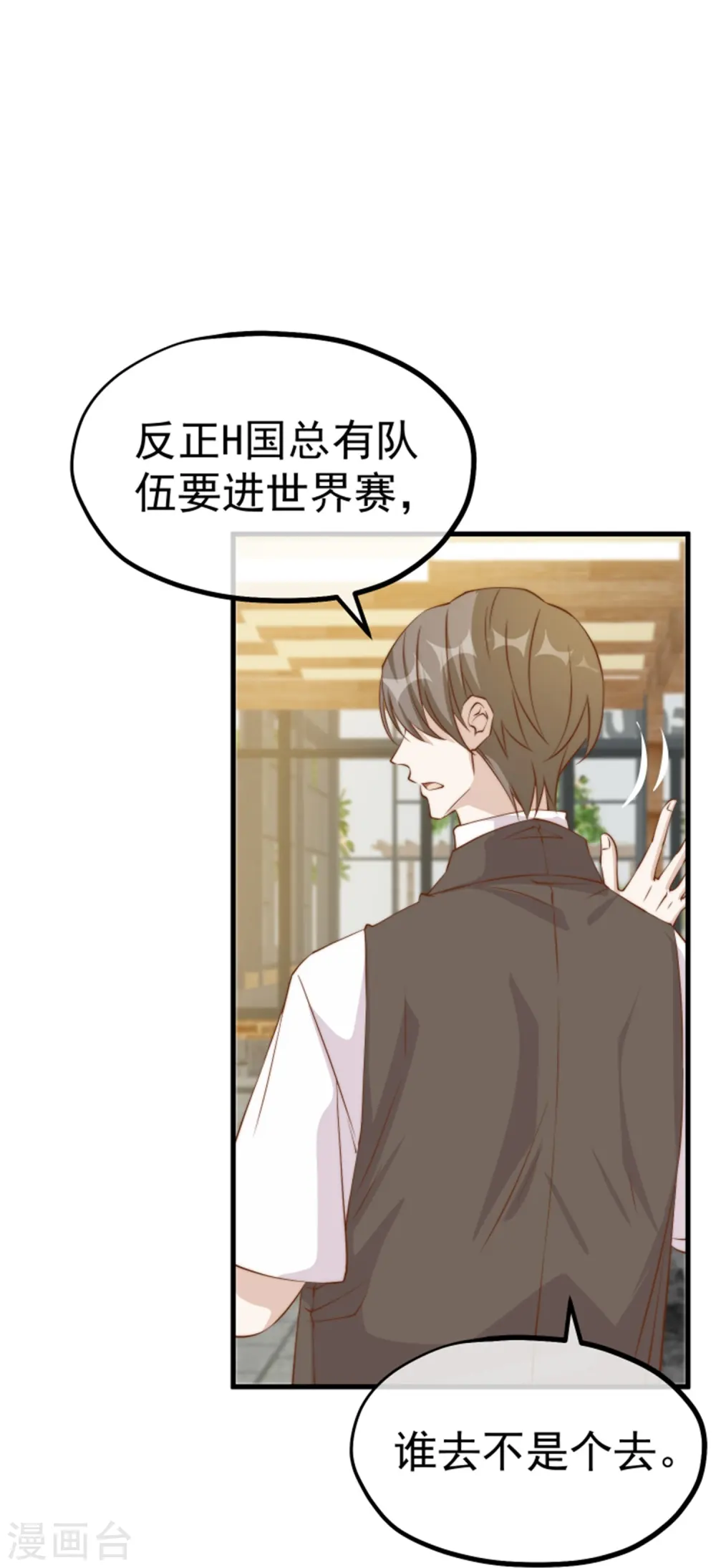 第302话 正反手教育8