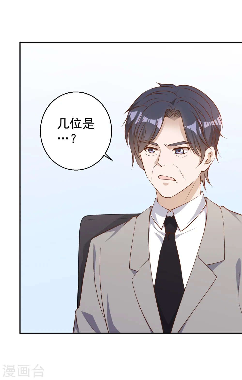 第38话 找回国宝2