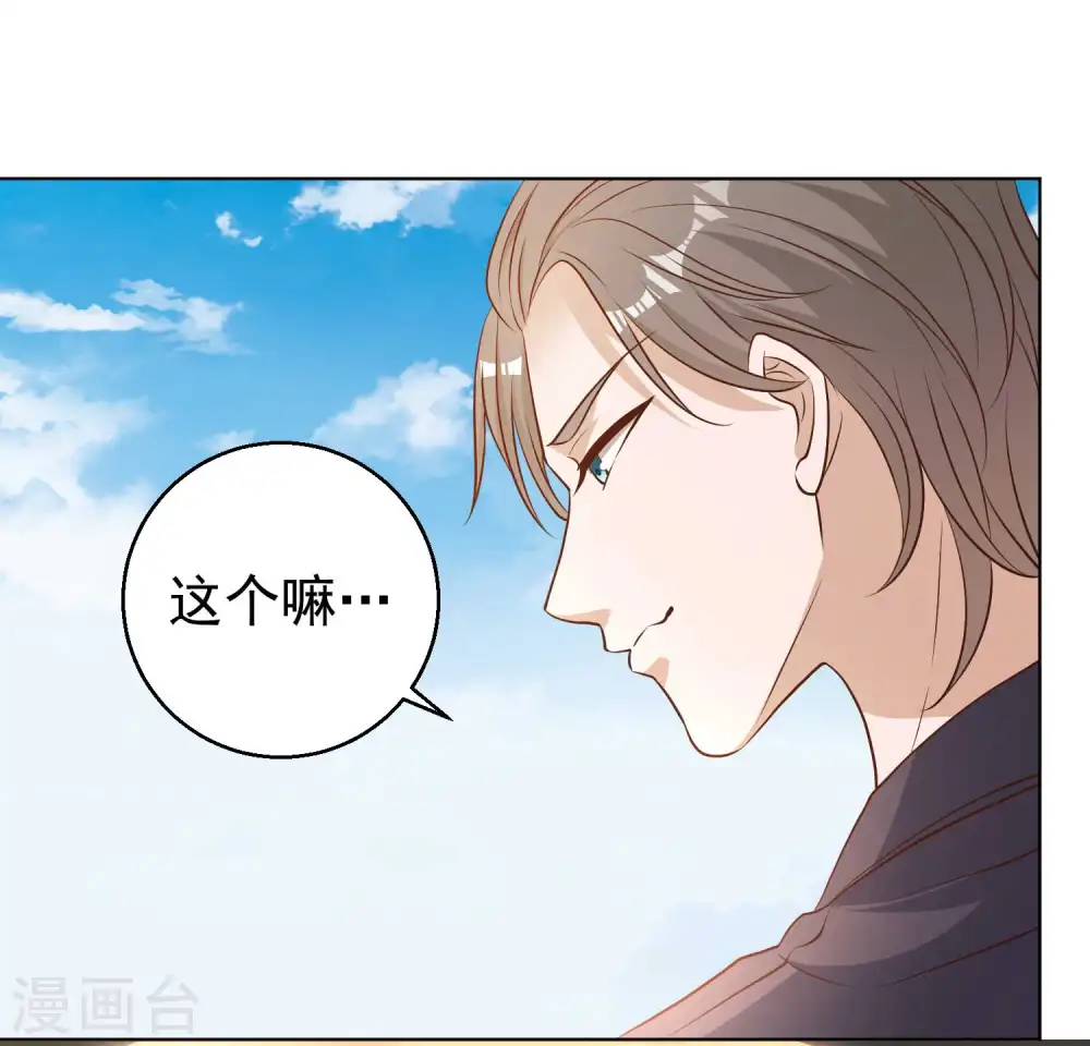 第11话 好大的官威2