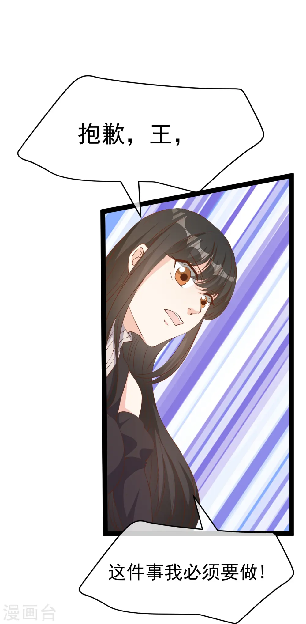 第270话 艾米莉是别人老婆？19