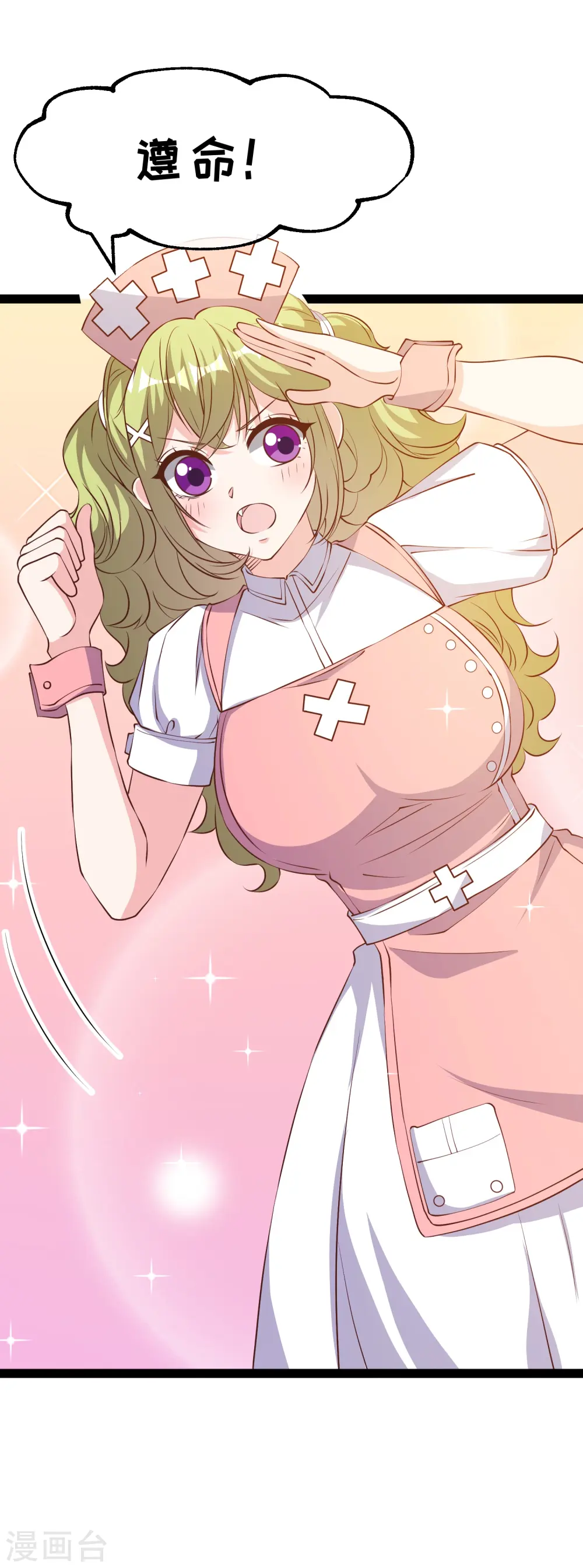 第274话 折磨老巫婆33