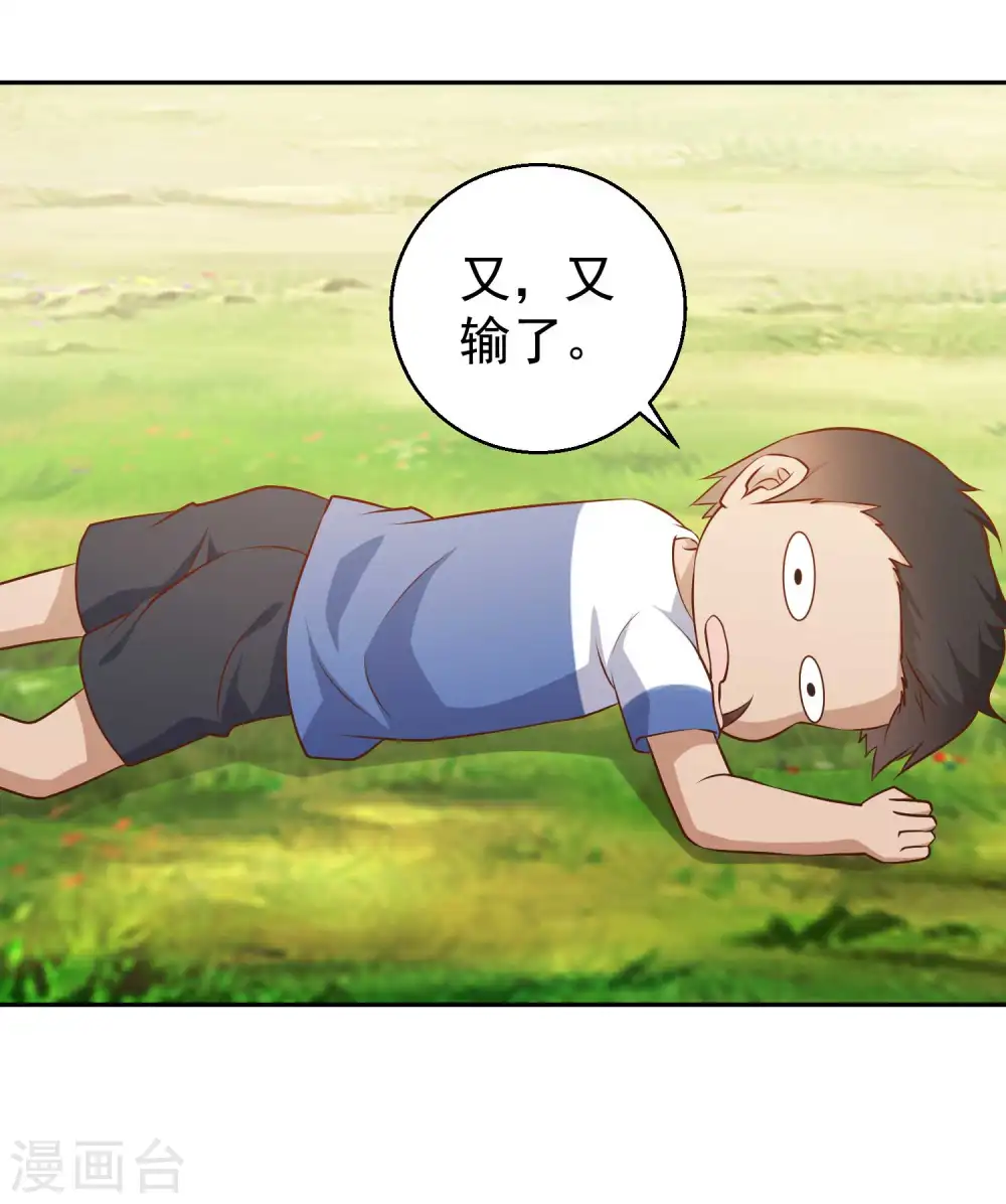 愚人节番外 我衣无所有了15