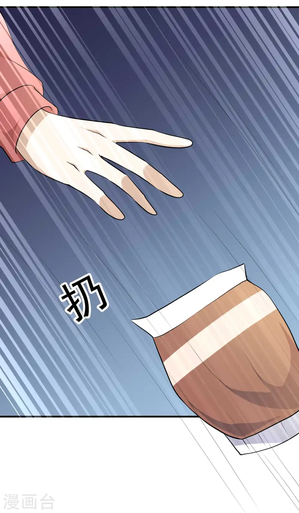 第41话 初到乌国28