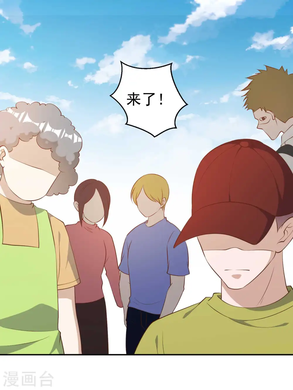 第51话 重操老本行5