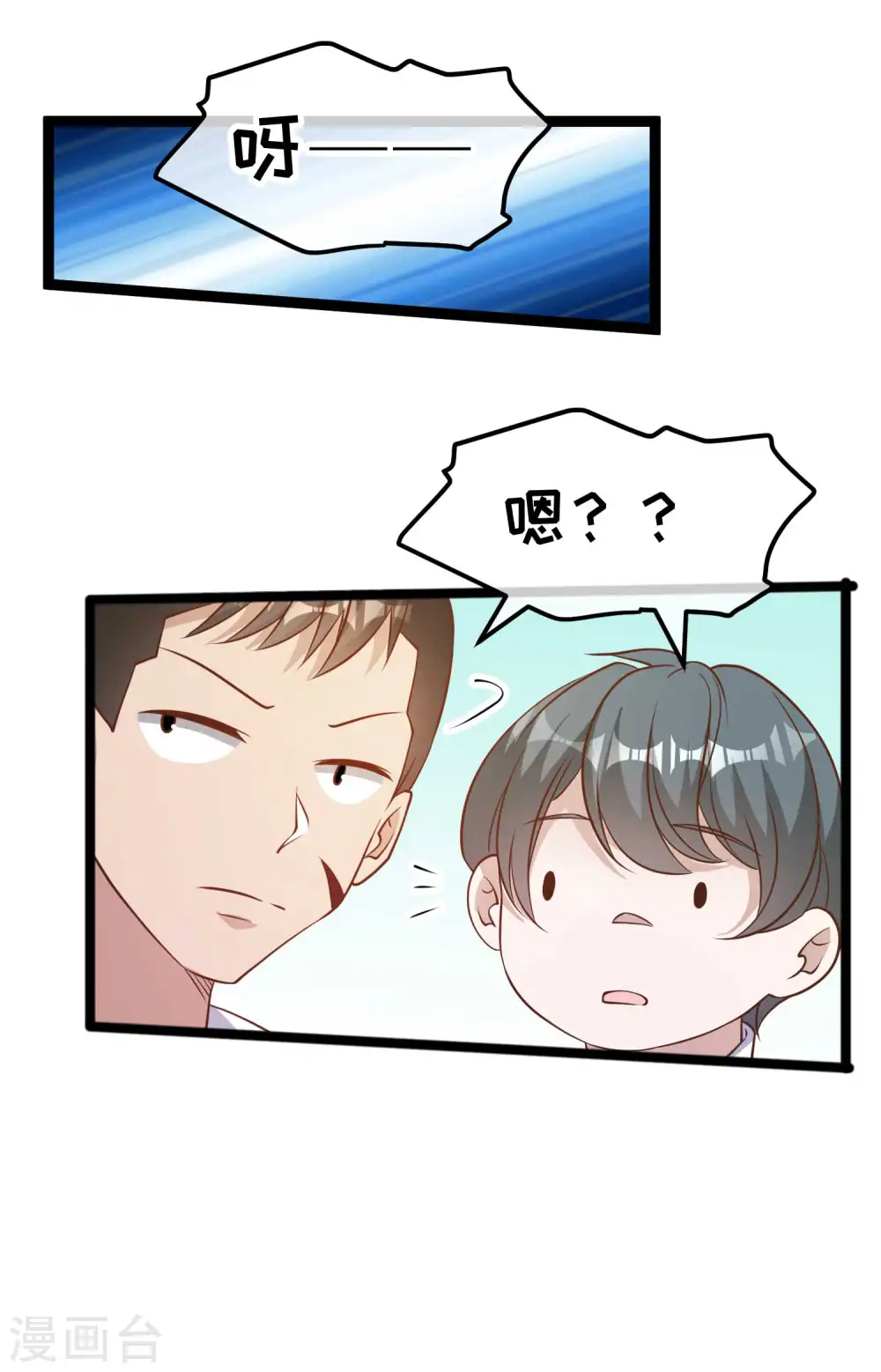 第200话 堵船的巴拿马运河23