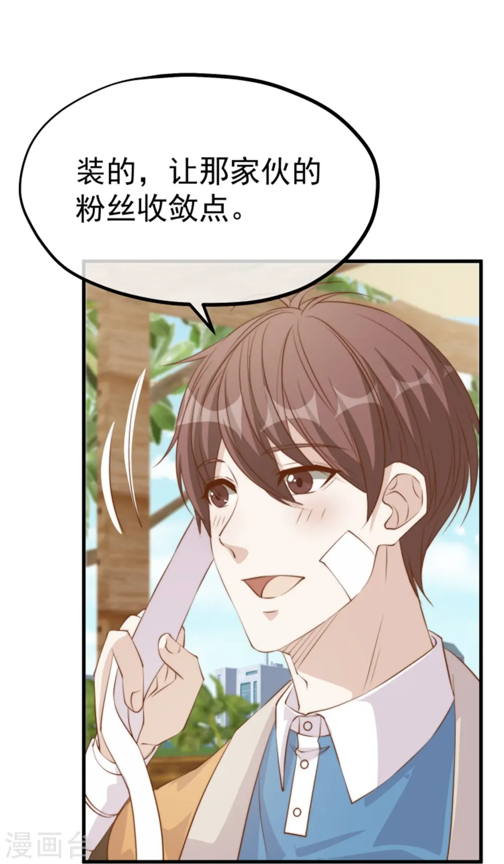 第301话 谁说22ms不算延迟28