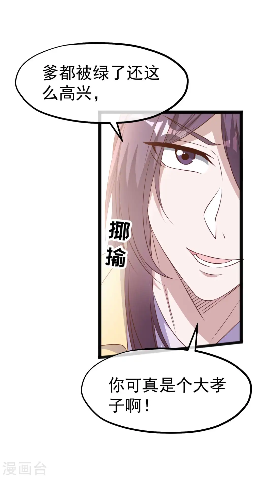 第218话 请客风波7