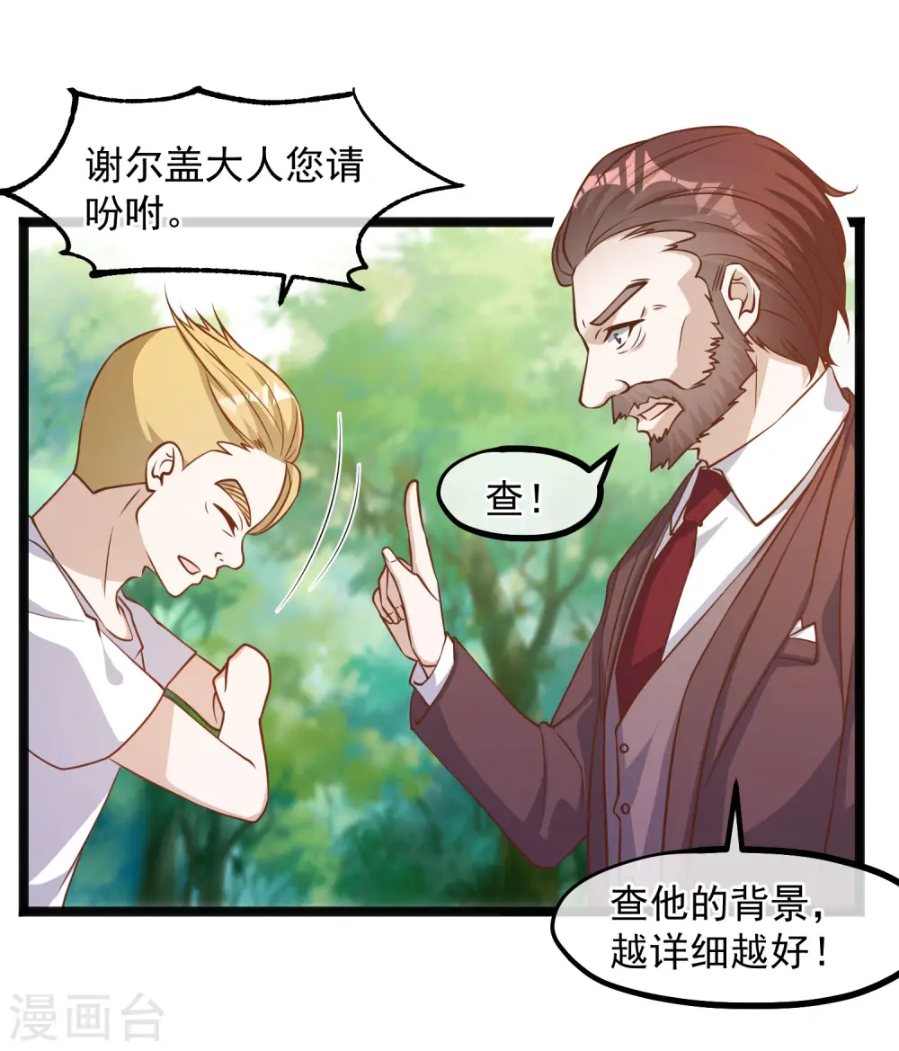 第85话 核潜艇16