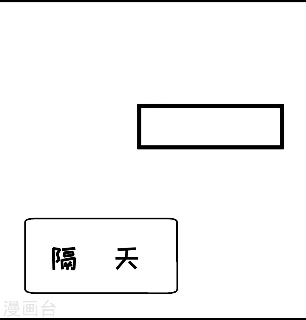 第253话 要账的老孙15