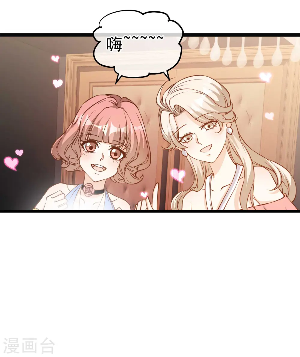 第117话 特殊服务16