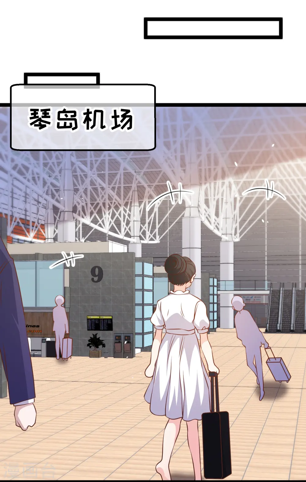 第248话 你惹他干嘛？！9