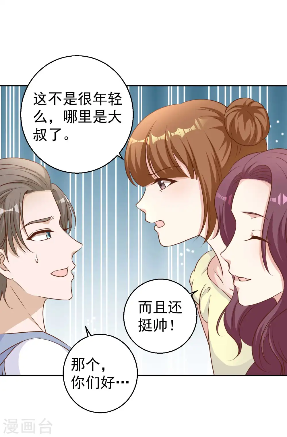 第16话 穷小子一个10