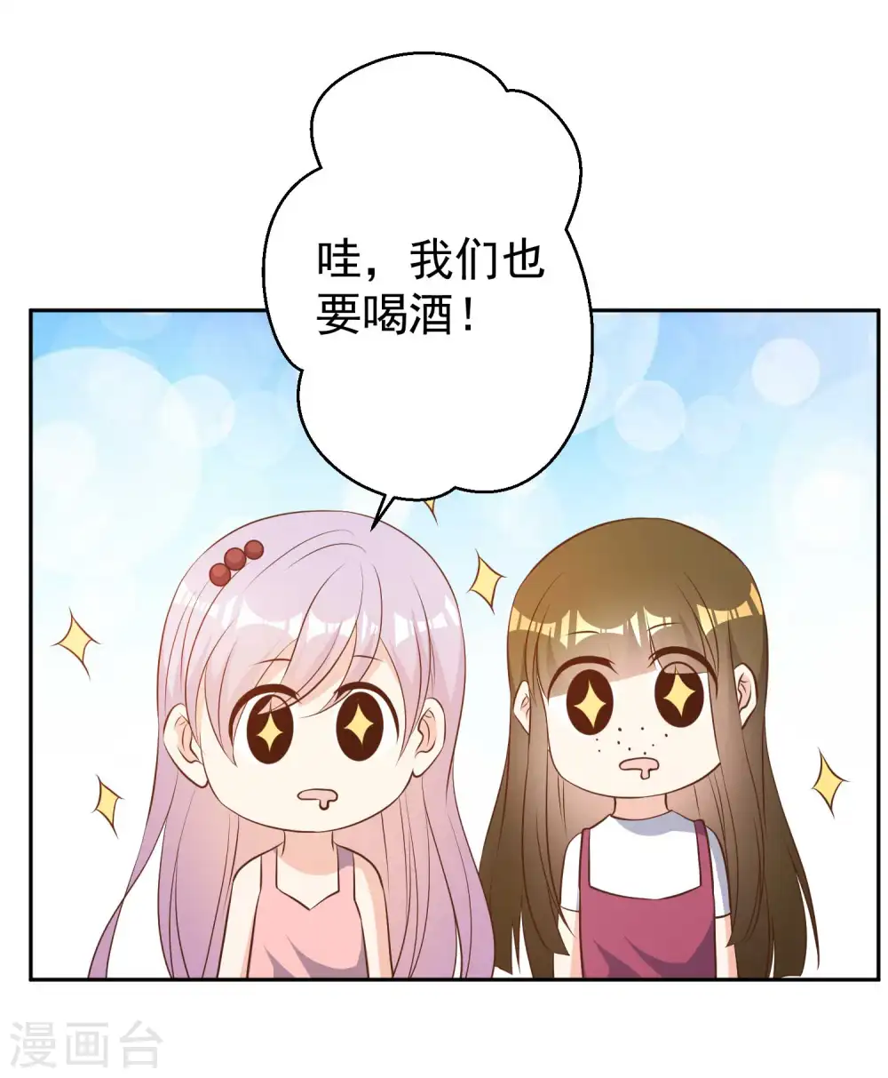 第26话 给叶玉丽践行21