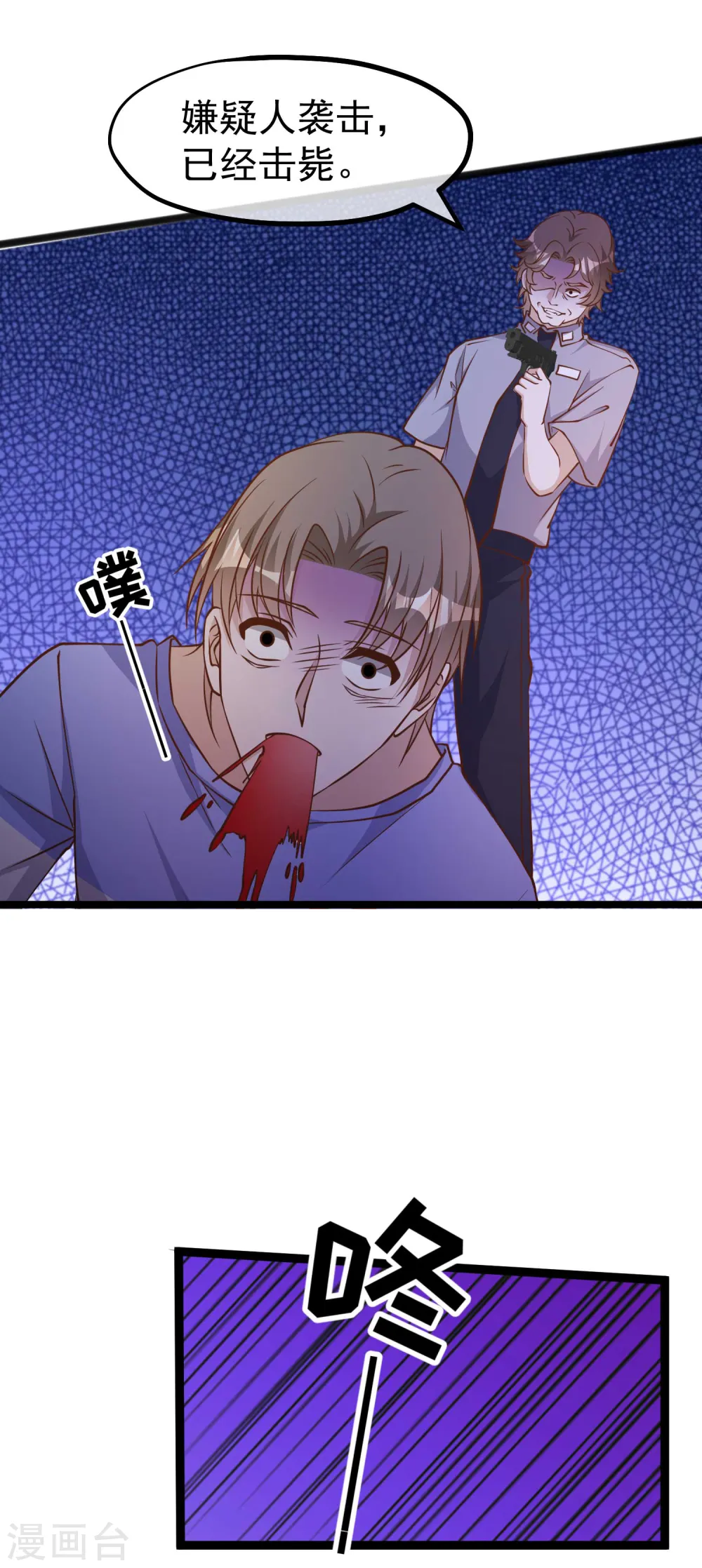 第162话 亚利桑那血夜30