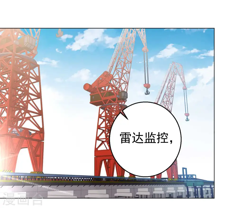 第14话 我的鱼也敢偷？1