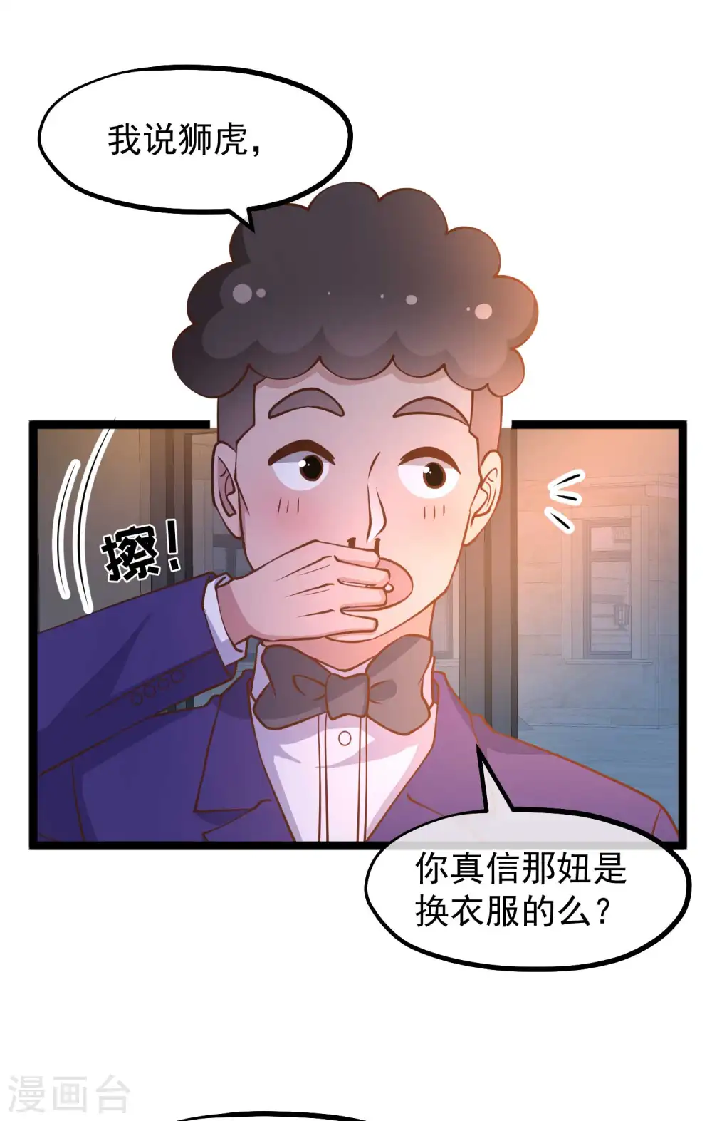第182话 我们是讲道理的人1