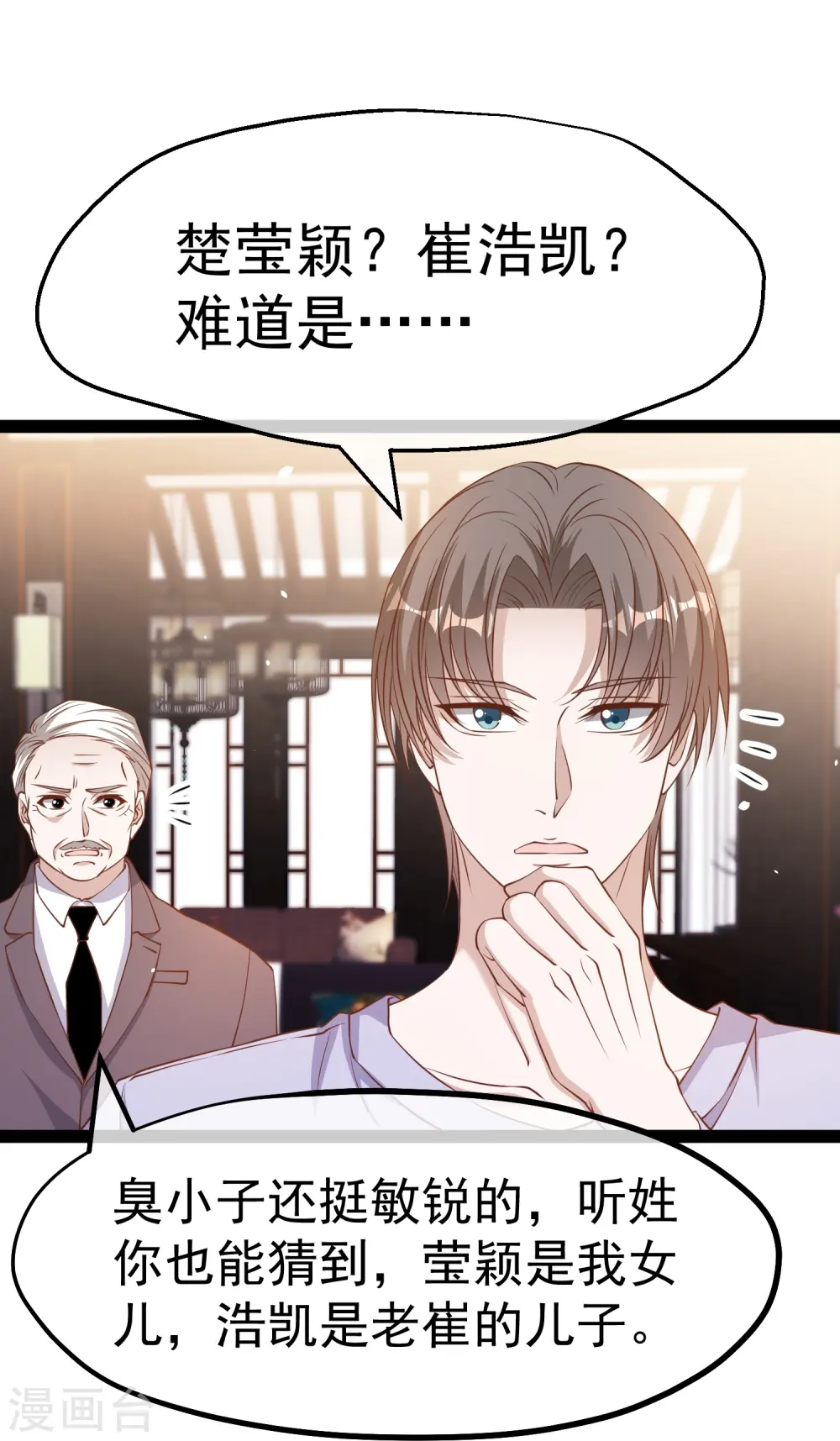 第267话 去厕所准备好菜20