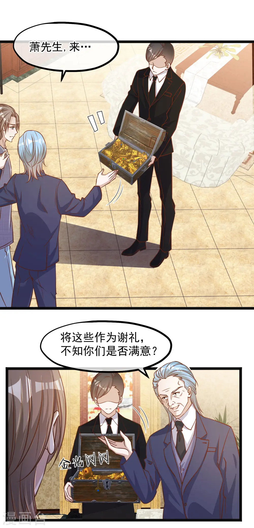第87话 谁喜欢那家伙5