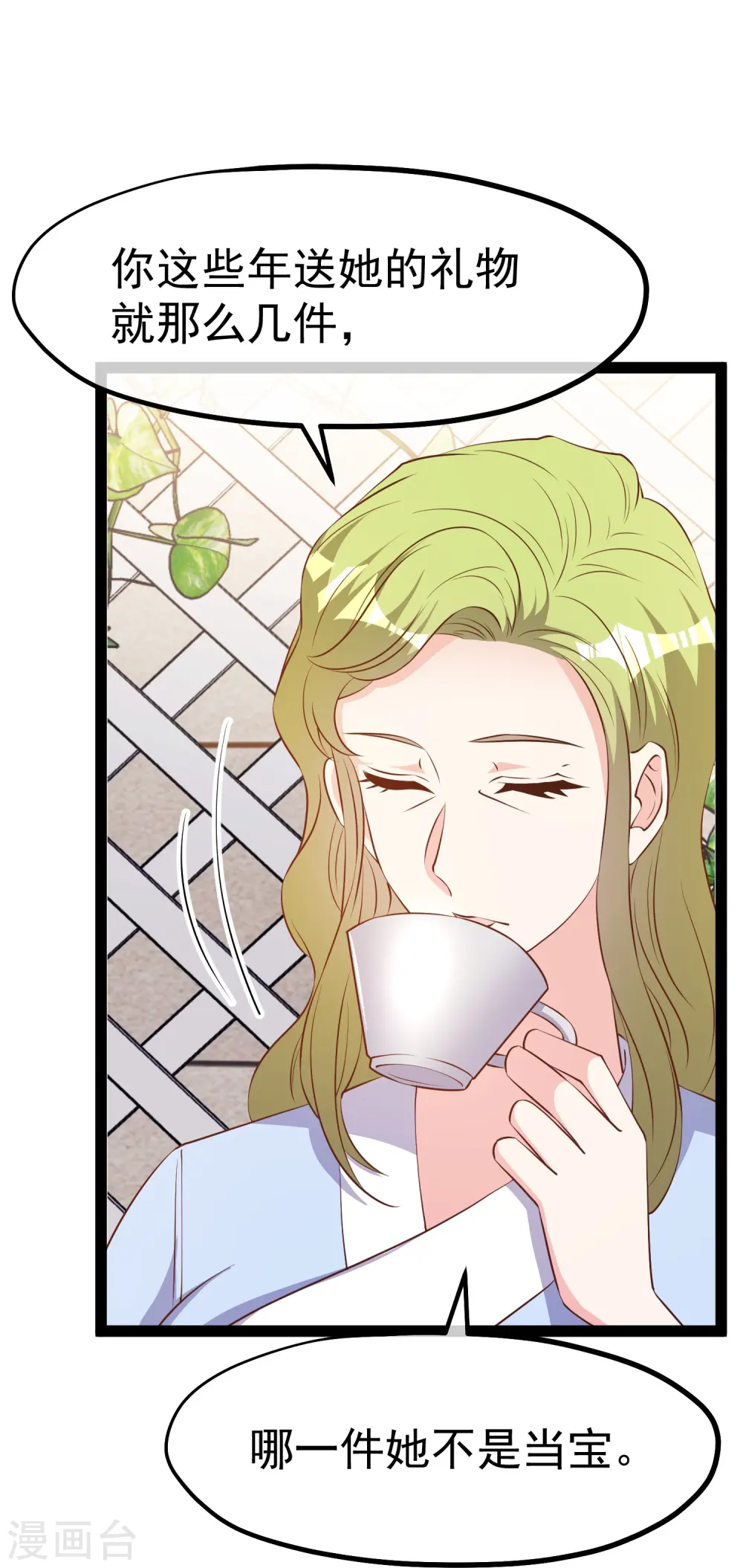 第277话 肖恩，你去得好冤！27