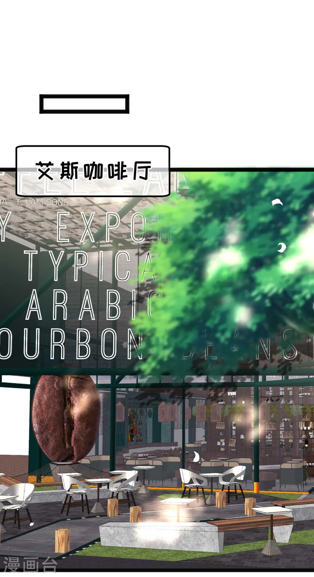第157话 终极手段19