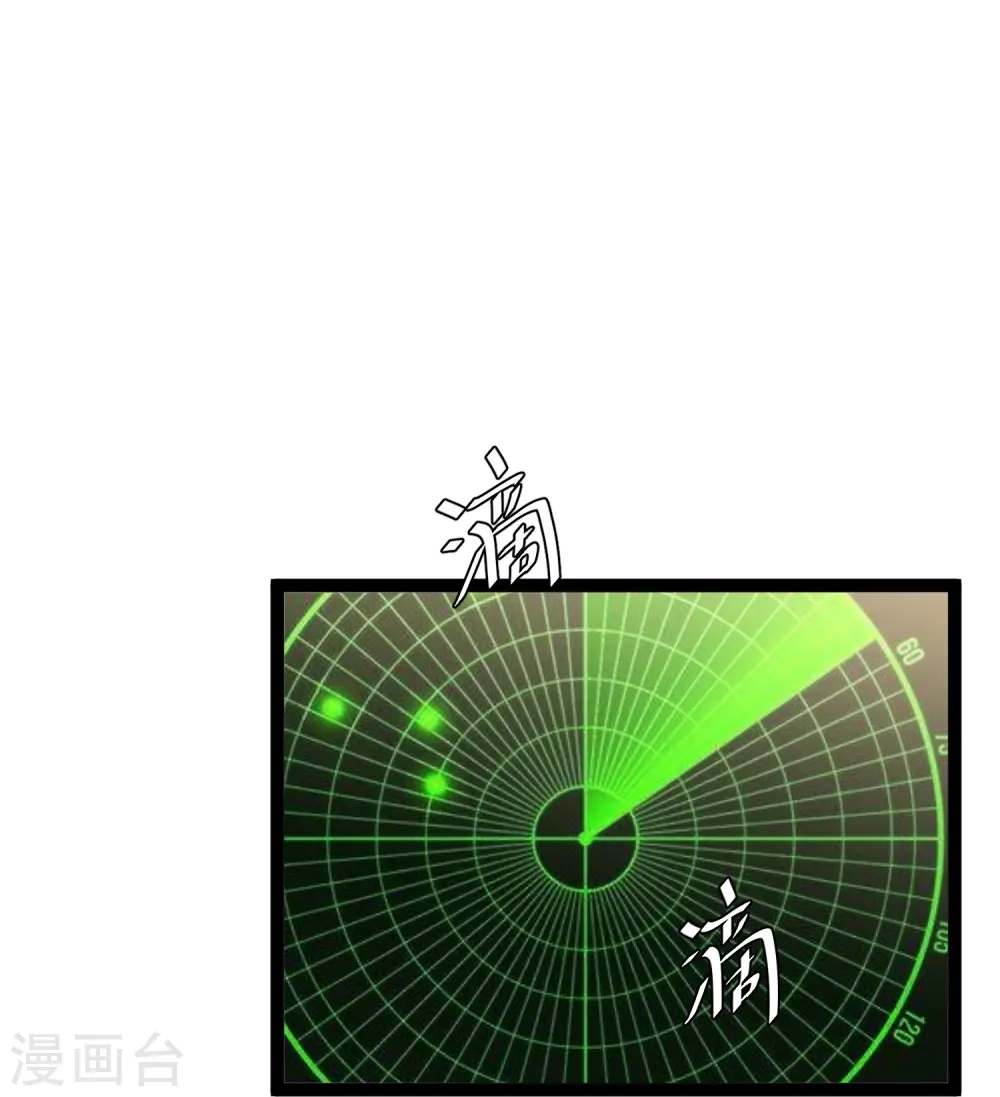 第255话 出行印度洋25