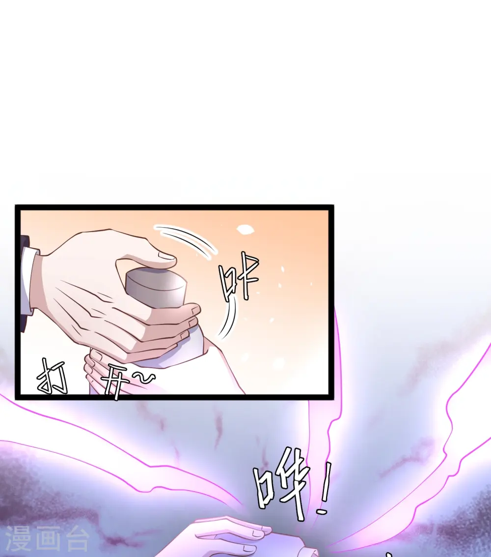 第248话 你惹他干嘛？！19